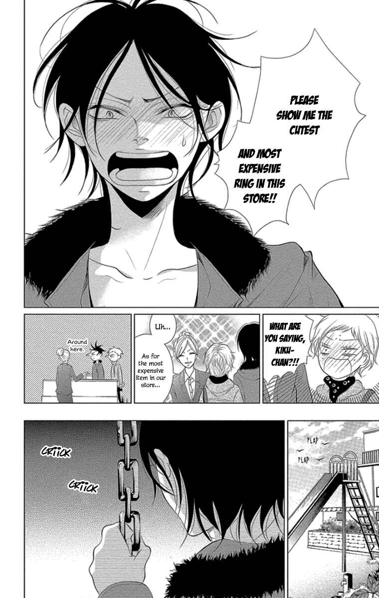 Page 22 Chapter 12 Kingyo no Fun