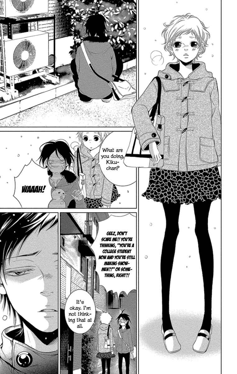 Page 3 Chapter 12 Kingyo no Fun