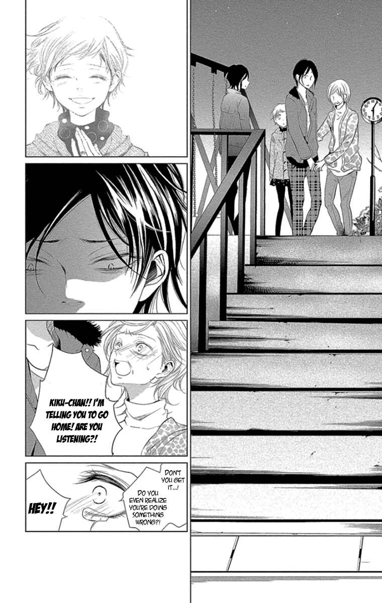Page 32 Chapter 12 Kingyo no Fun