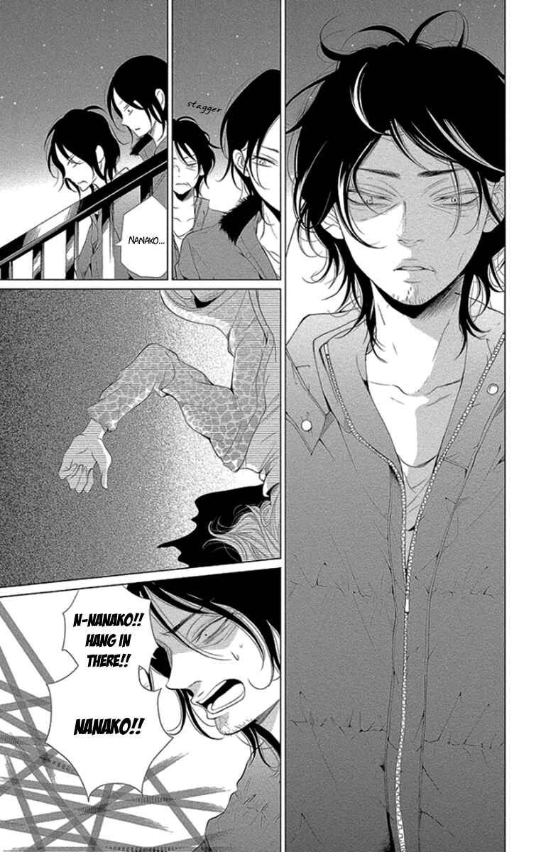 Page 36 Chapter 12 Kingyo no Fun
