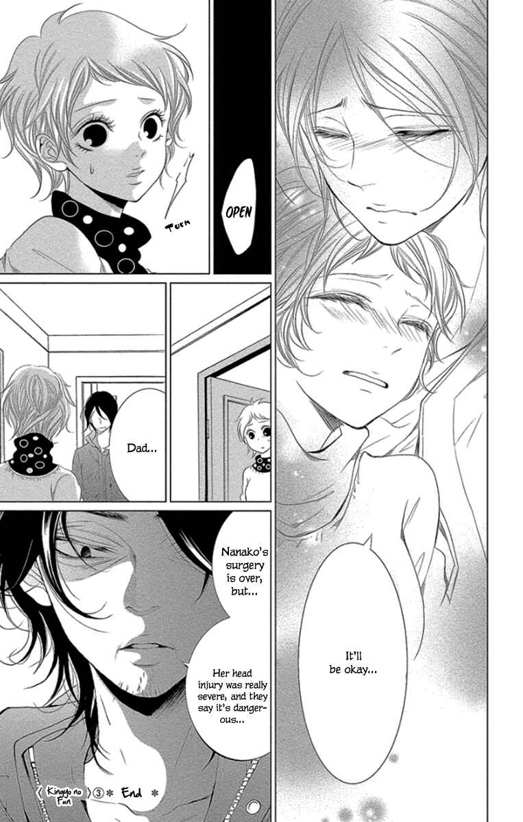Page 38 Chapter 12 Kingyo no Fun