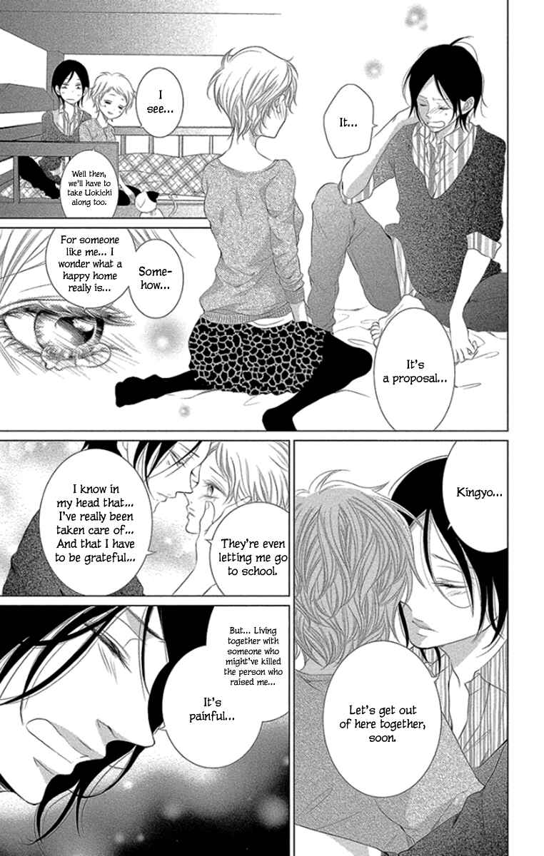 Page 9 Chapter 12 Kingyo no Fun