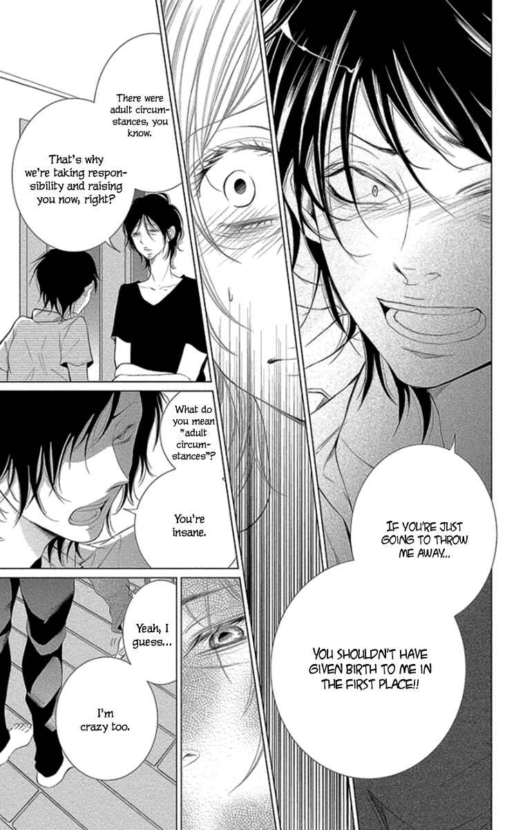 Page 11 Chapter 11 Kingyo no Fun