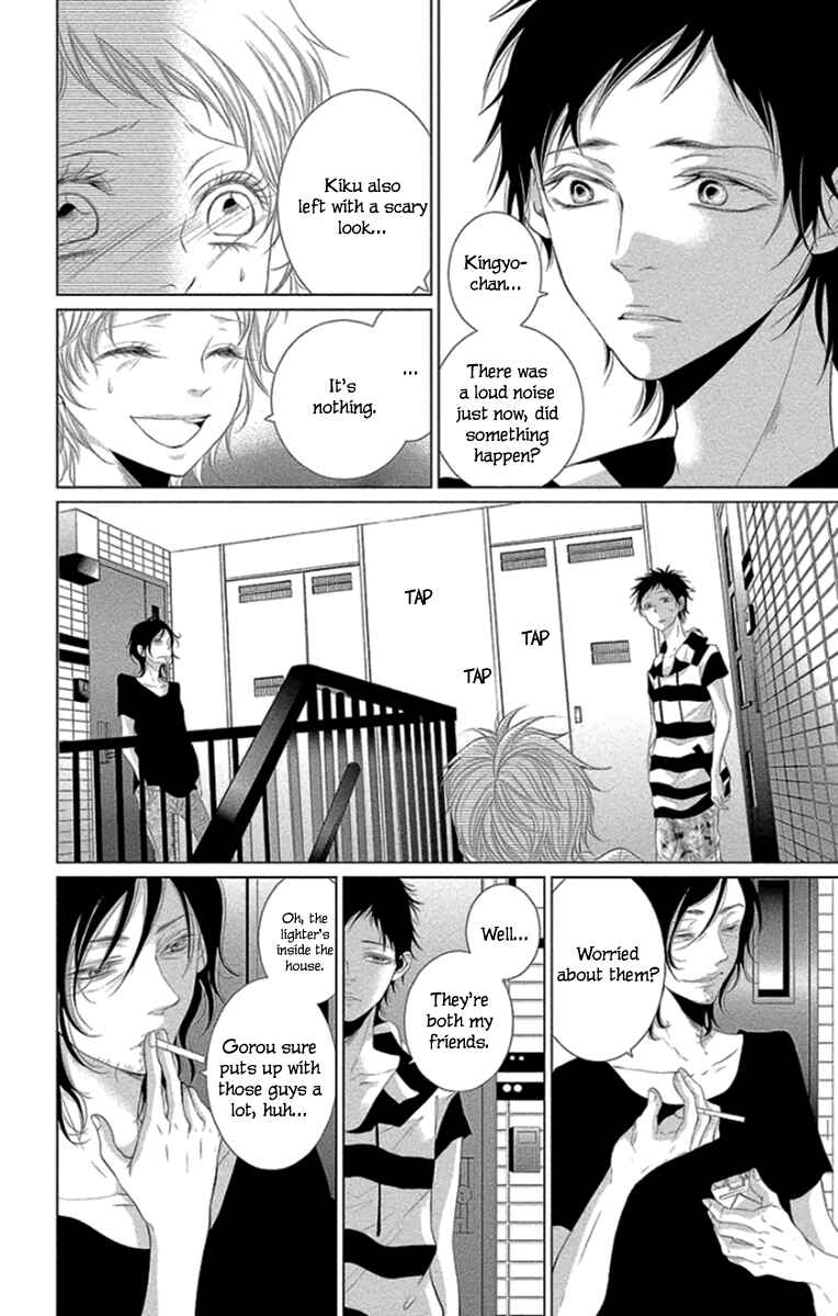 Page 16 Chapter 11 Kingyo no Fun