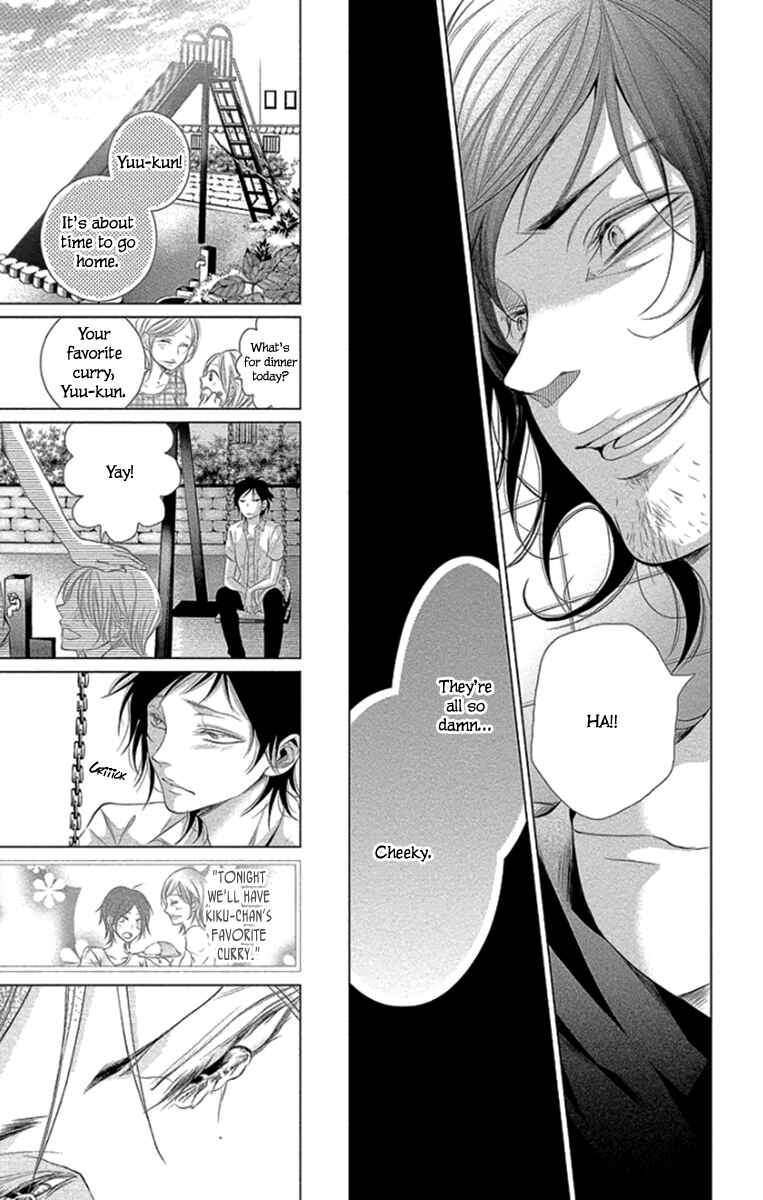 Page 19 Chapter 11 Kingyo no Fun