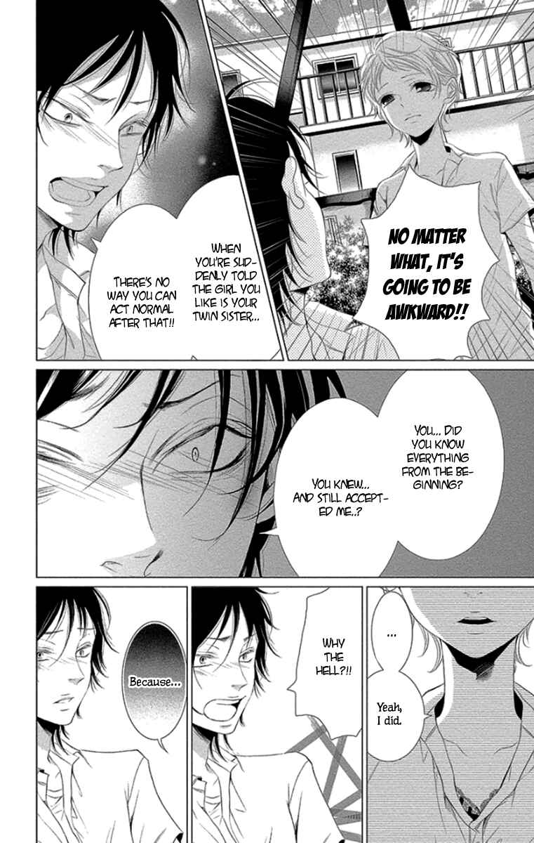 Page 24 Chapter 11 Kingyo no Fun