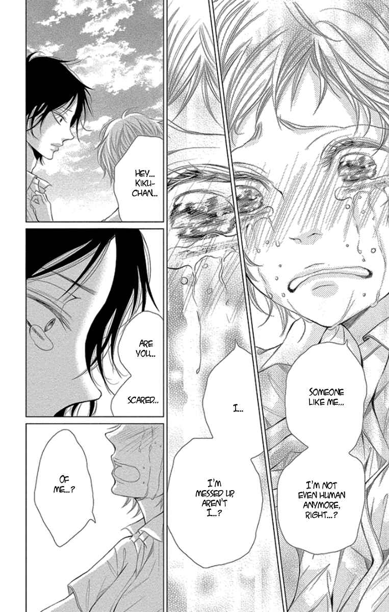Page 28 Chapter 11 Kingyo no Fun