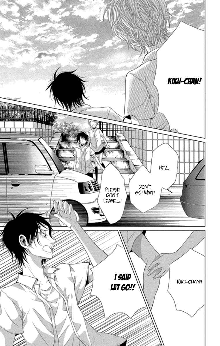 Page 31 Chapter 11 Kingyo no Fun