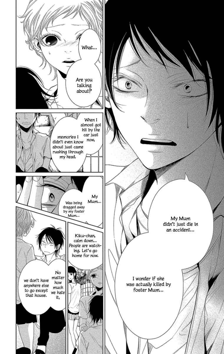 Page 36 Chapter 11 Kingyo no Fun