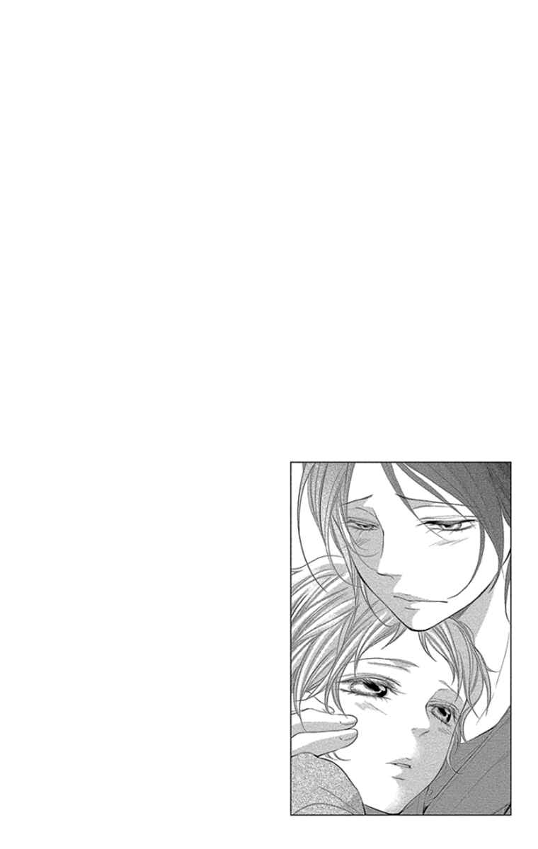 Page 40 Chapter 11 Kingyo no Fun