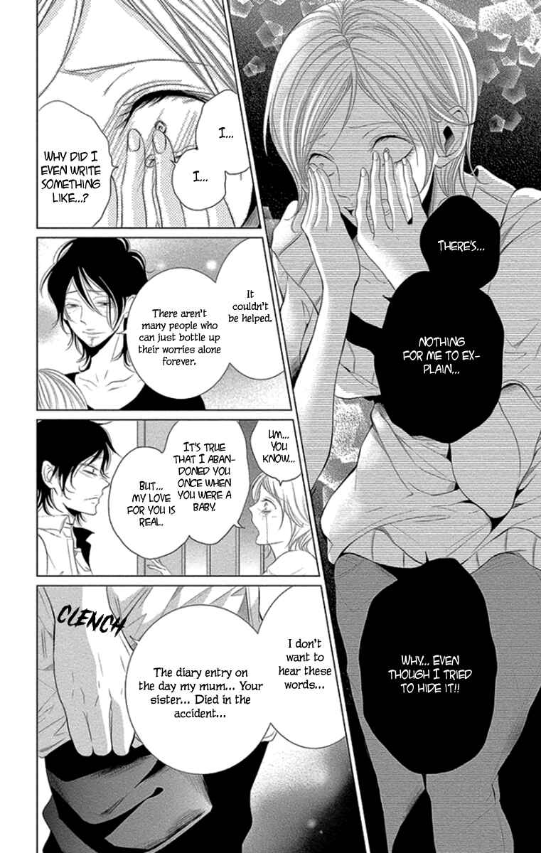 Page 6 Chapter 11 Kingyo no Fun