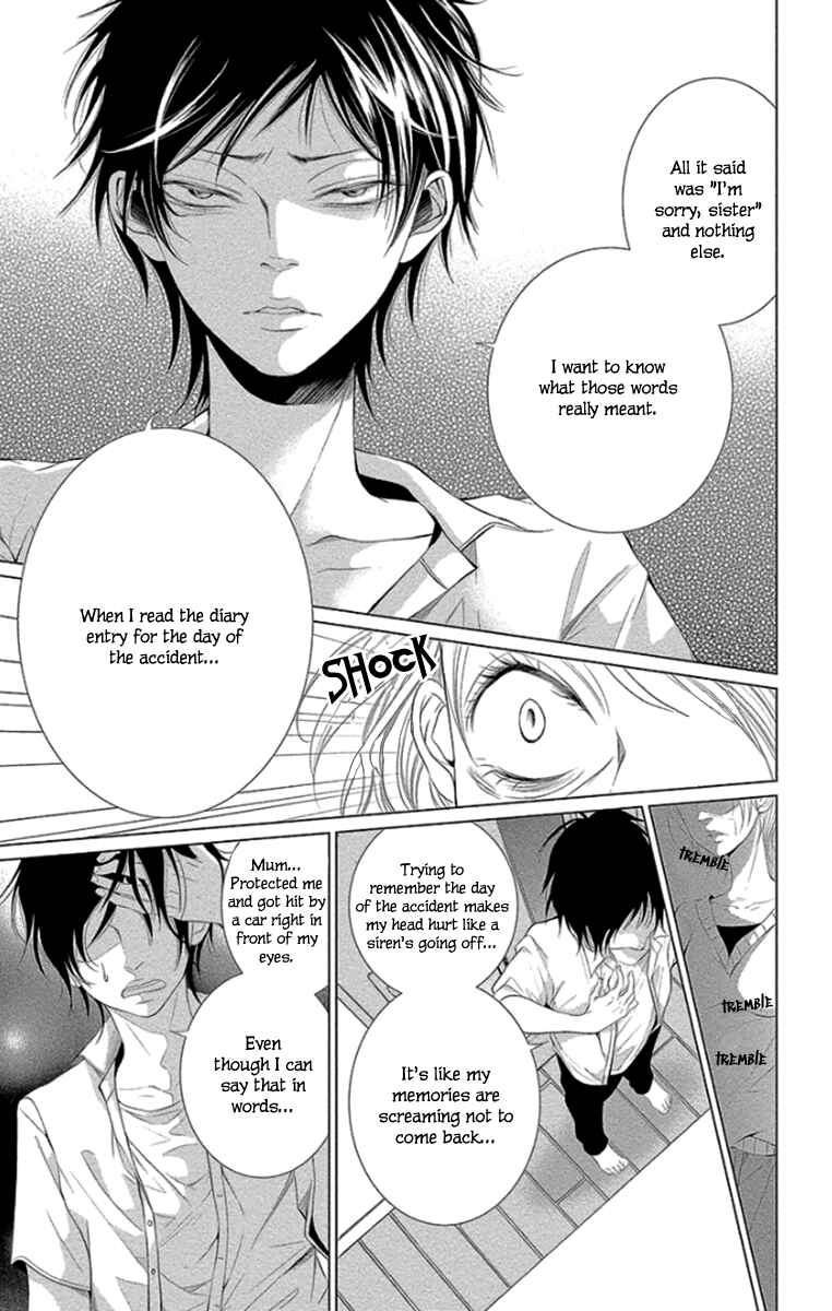 Page 7 Chapter 11 Kingyo no Fun