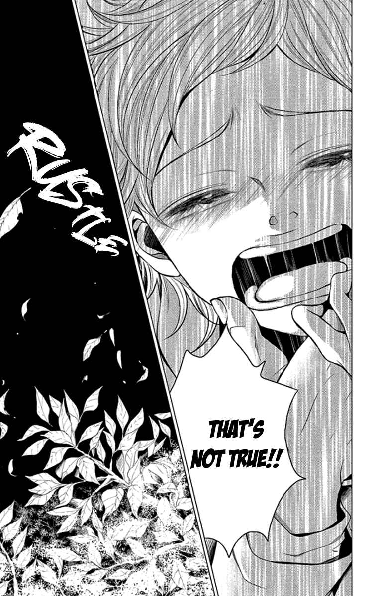 Page 13 Chapter 15 Kingyo no Fun
