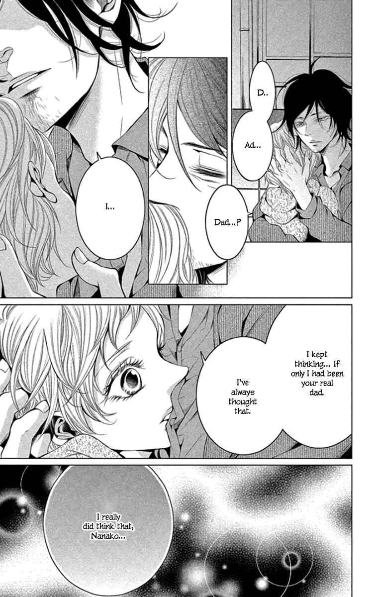 Page 15 Chapter 15 Kingyo no Fun