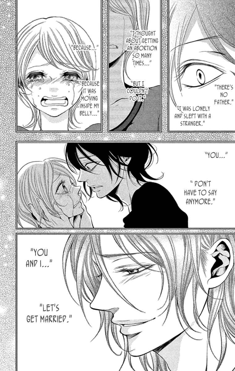 Page 18 Chapter 15 Kingyo no Fun