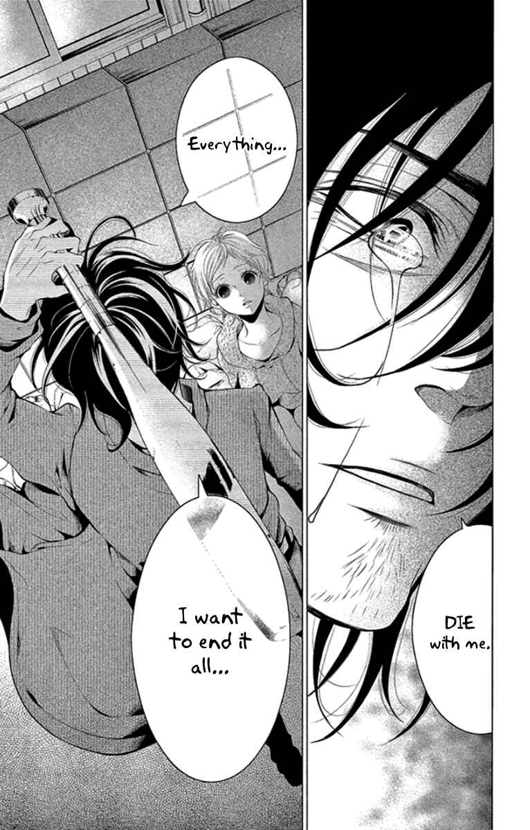Page 23 Chapter 15 Kingyo no Fun