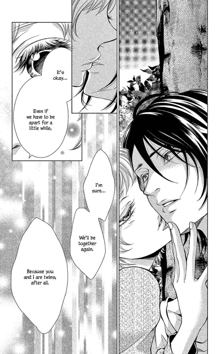Page 33 Chapter 15 Kingyo no Fun