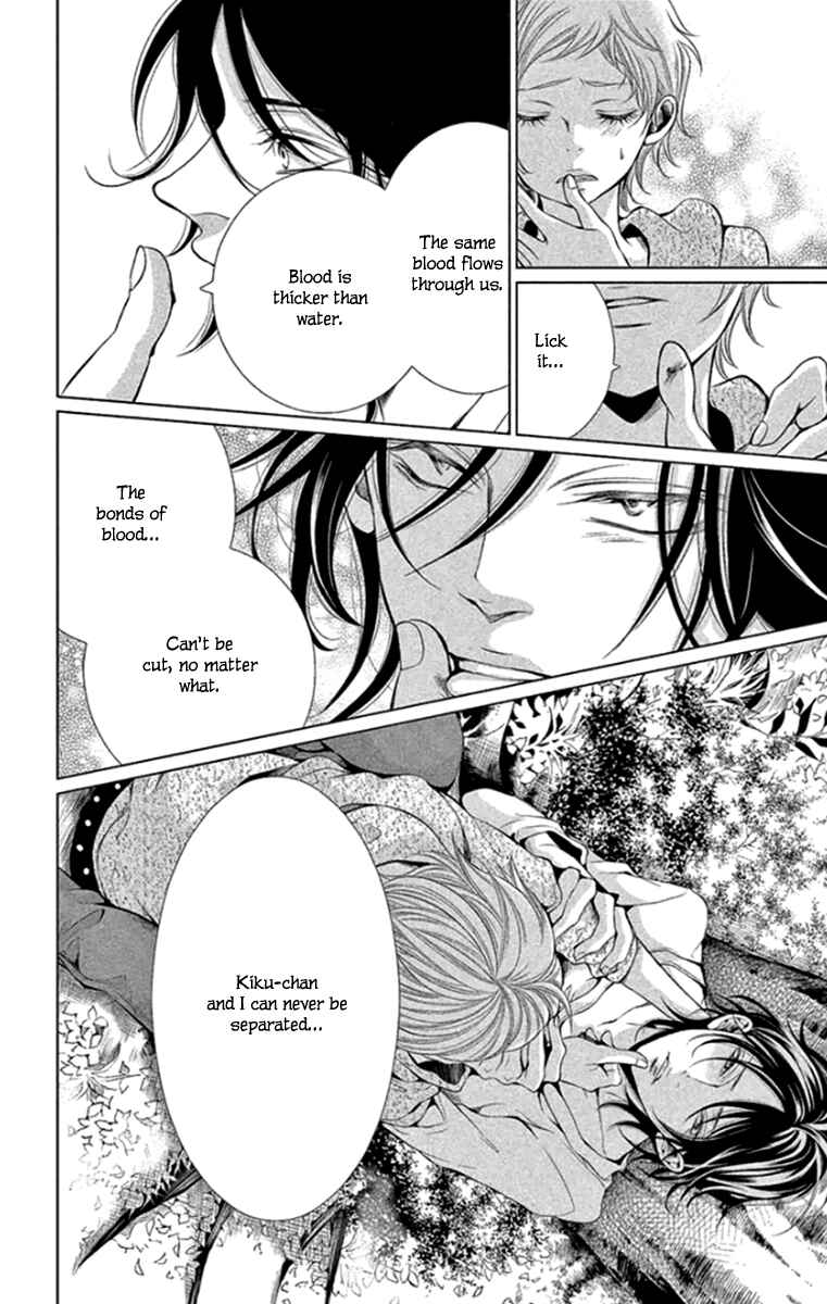 Page 34 Chapter 15 Kingyo no Fun