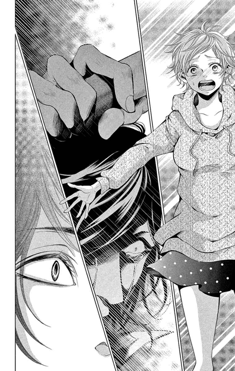 Page 37 Chapter 15 Kingyo no Fun