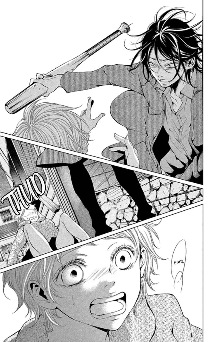 Page 5 Chapter 15 Kingyo no Fun