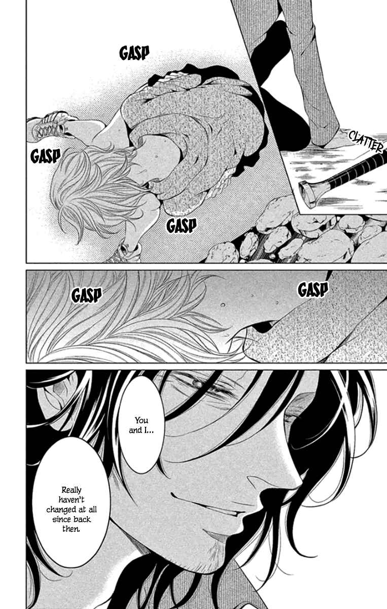 Page 8 Chapter 15 Kingyo no Fun