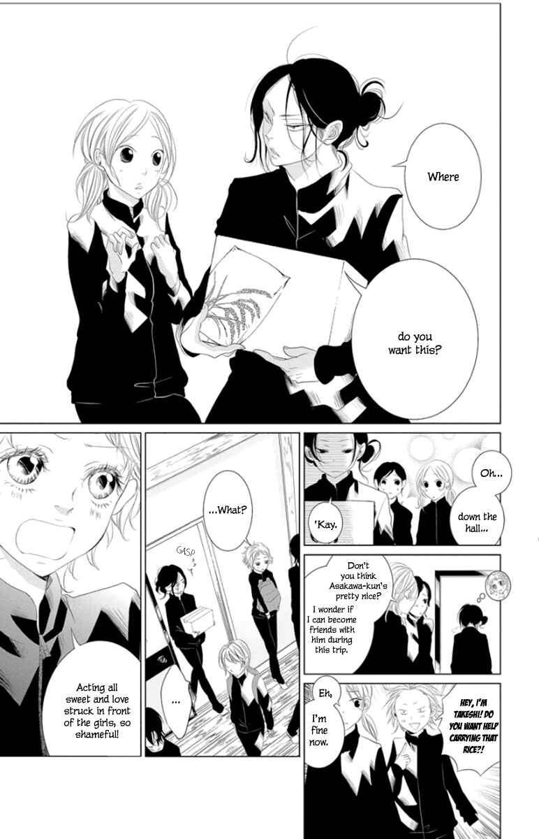 Page 10 Chapter 4 Kingyo no Fun