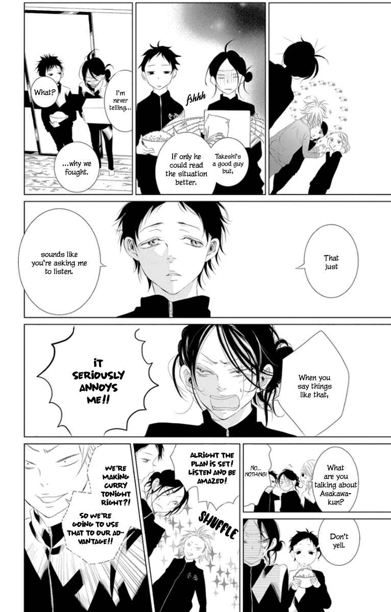Page 13 Chapter 4 Kingyo no Fun