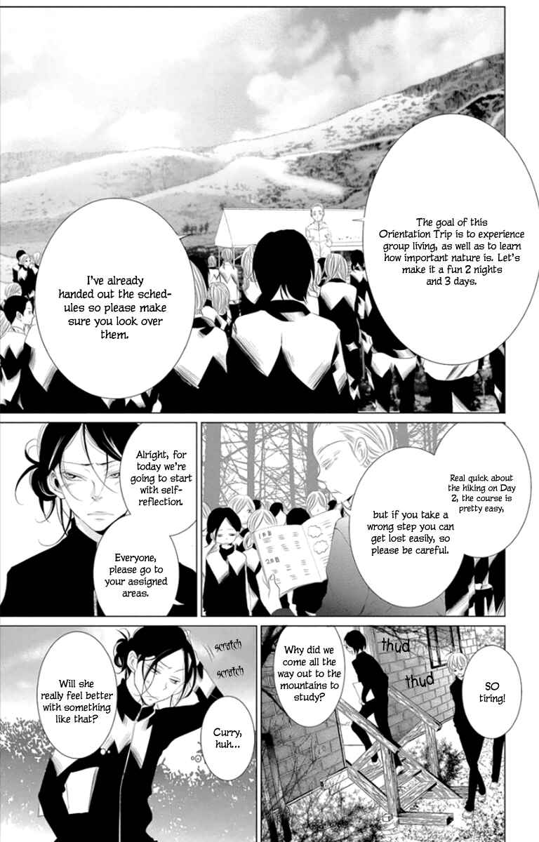 Page 16 Chapter 4 Kingyo no Fun