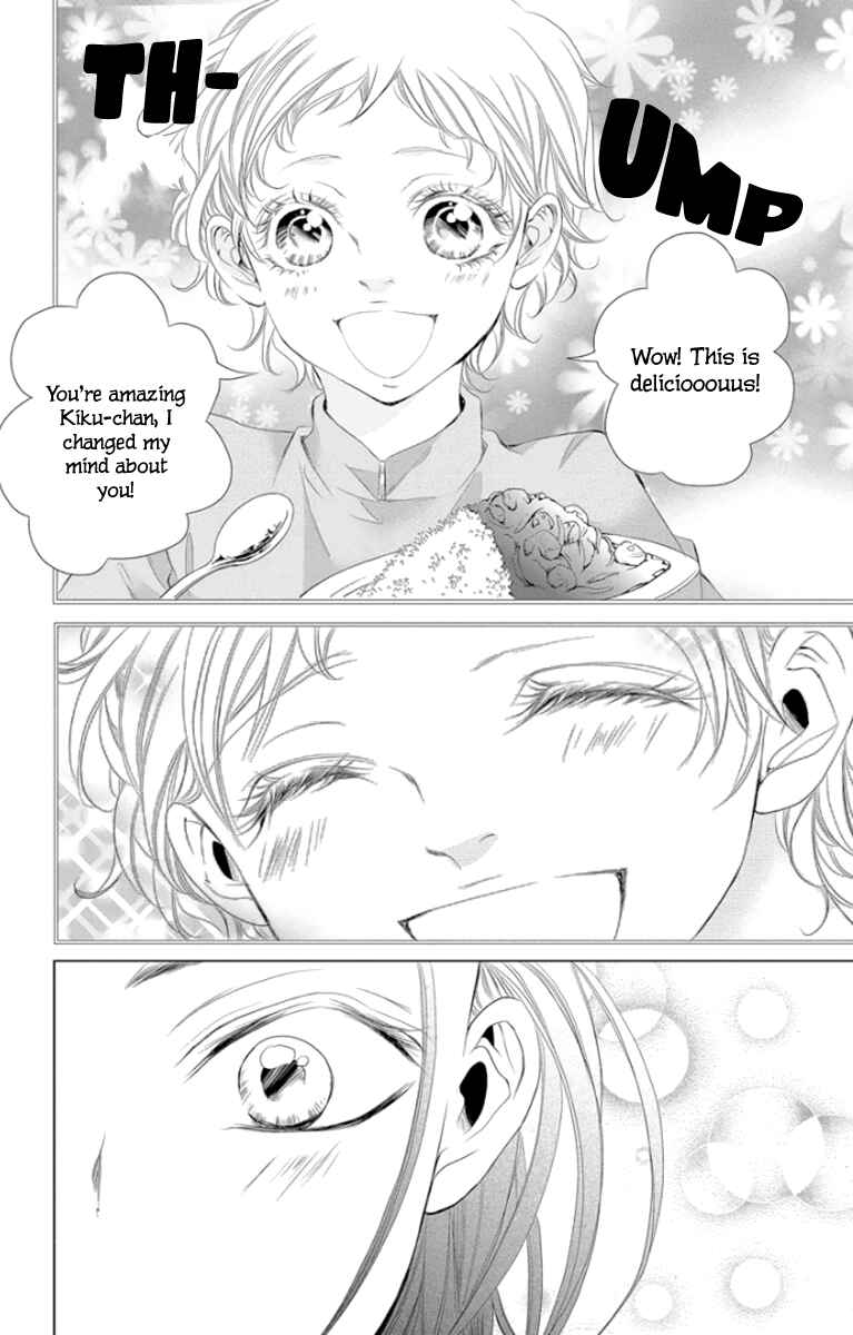 Page 17 Chapter 4 Kingyo no Fun