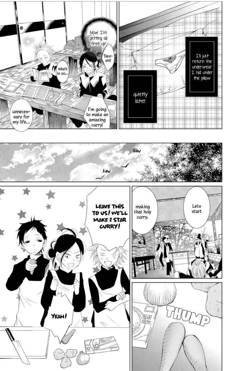 Page 18 Chapter 4 Kingyo no Fun