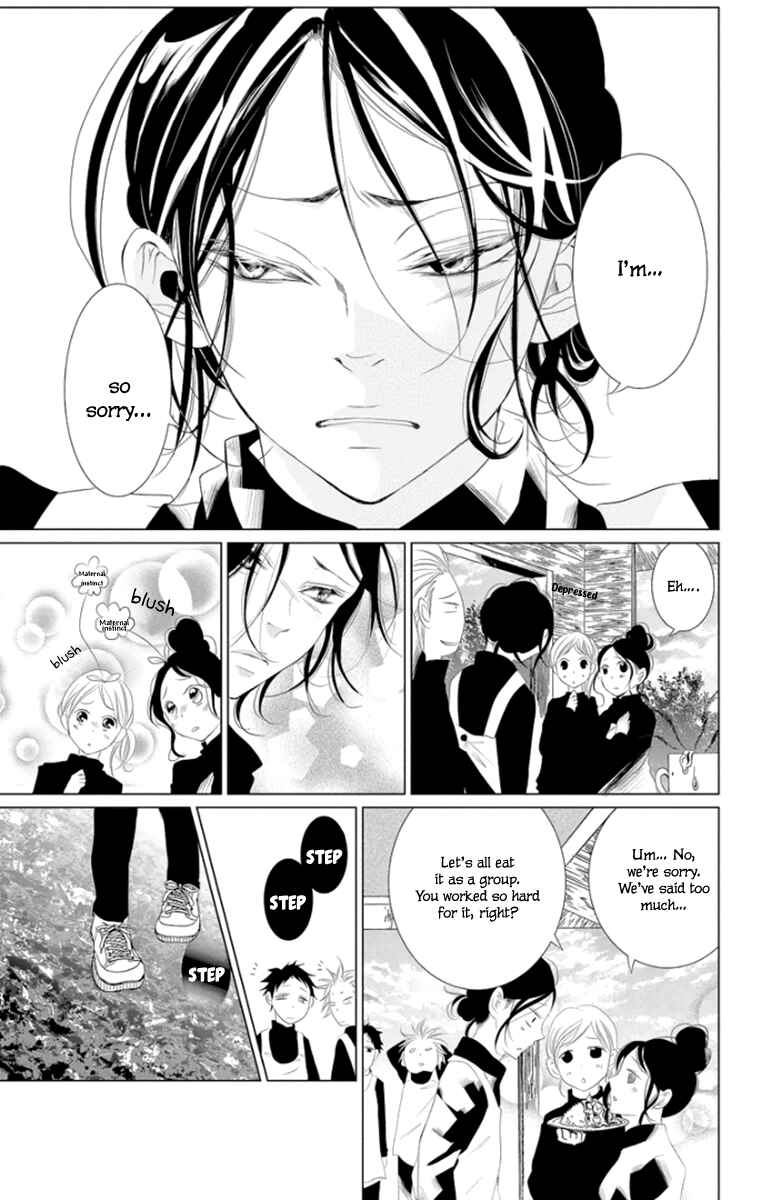 Page 24 Chapter 4 Kingyo no Fun