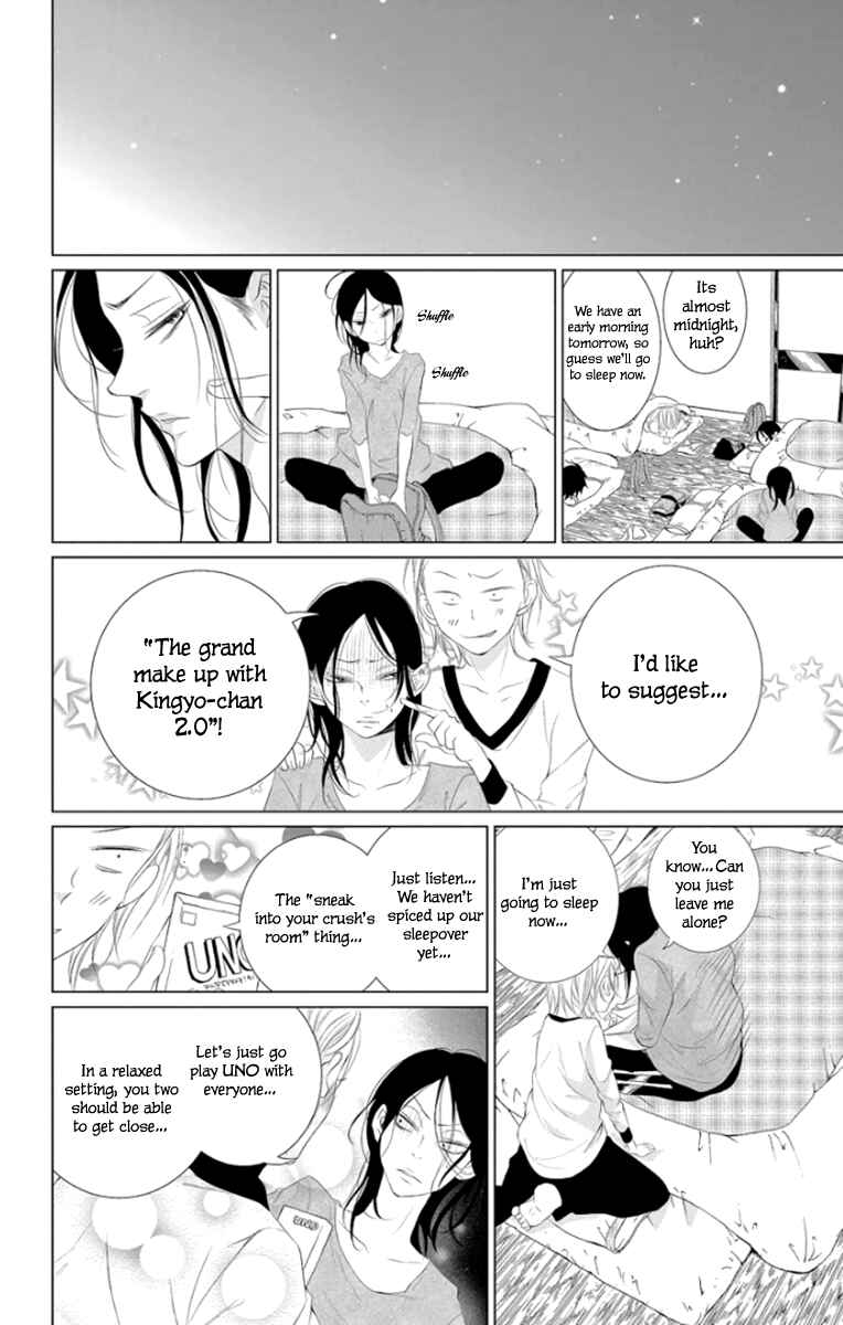 Page 27 Chapter 4 Kingyo no Fun