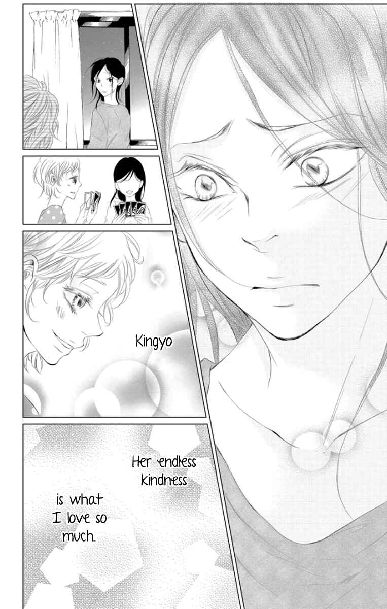 Page 31 Chapter 4 Kingyo no Fun