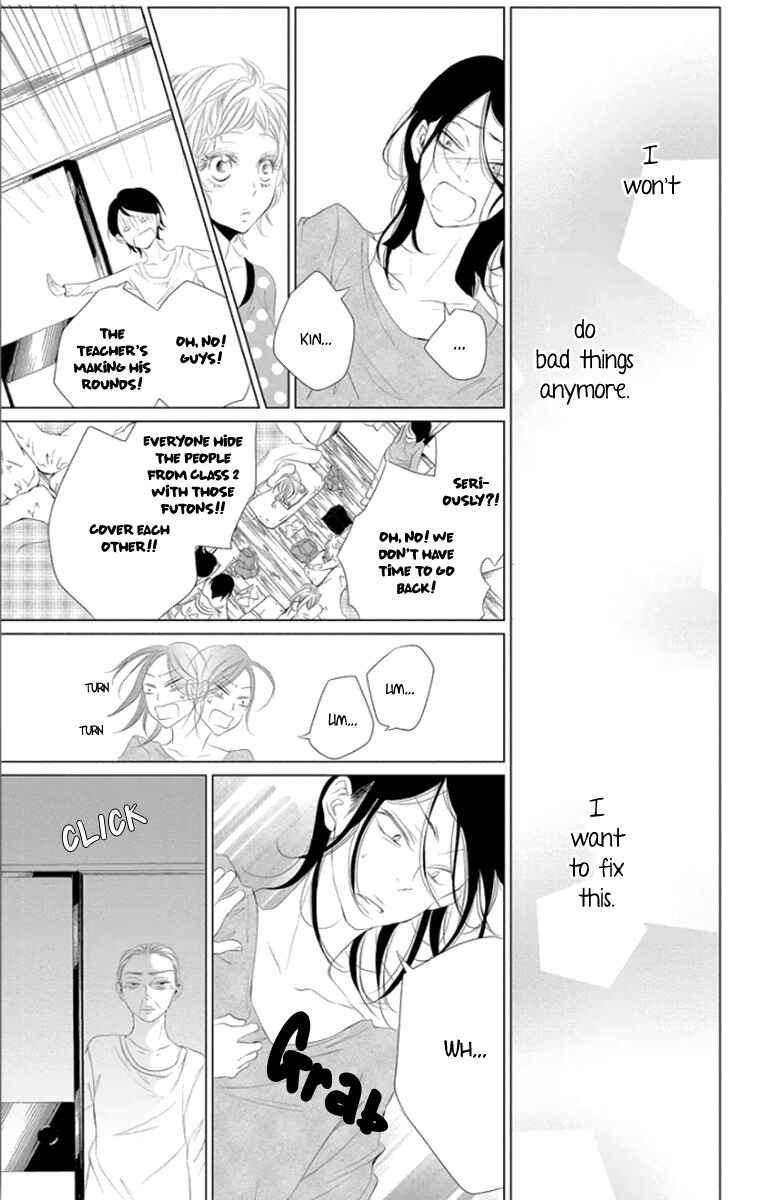 Page 32 Chapter 4 Kingyo no Fun