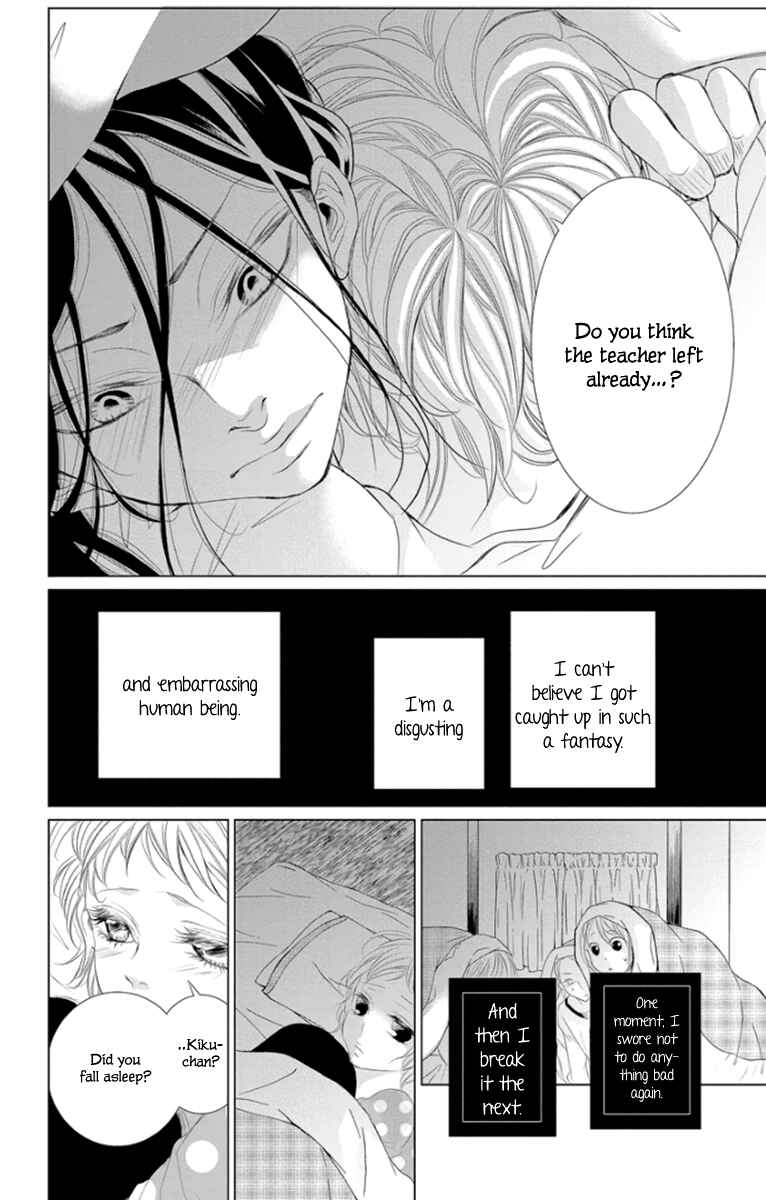 Page 36 Chapter 4 Kingyo no Fun