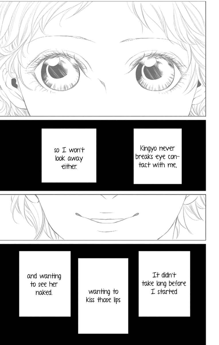 Page 4 Chapter 4 Kingyo no Fun