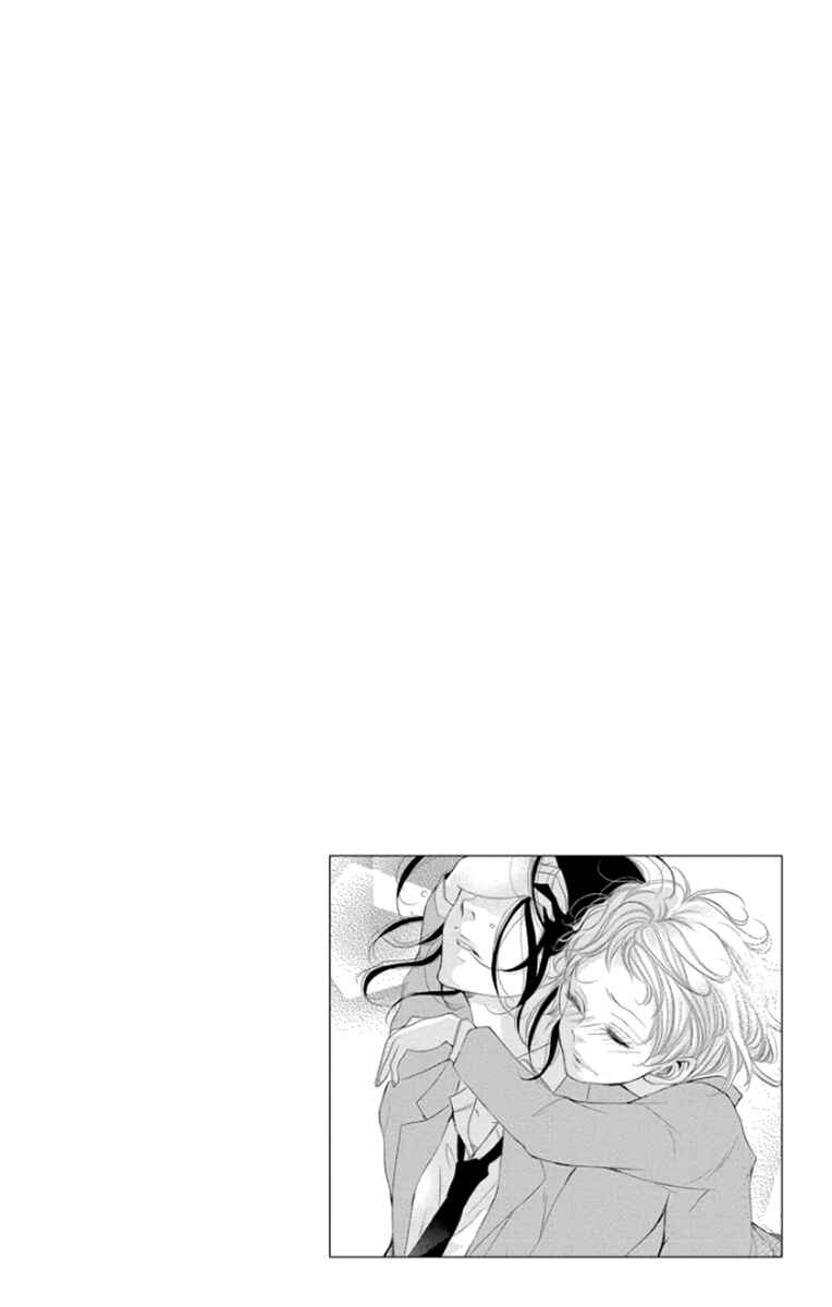 Page 43 Chapter 4 Kingyo no Fun