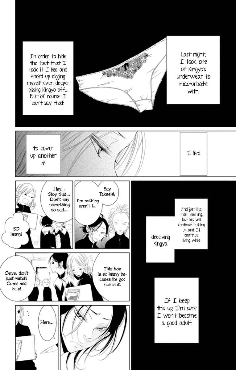 Page 9 Chapter 4 Kingyo no Fun