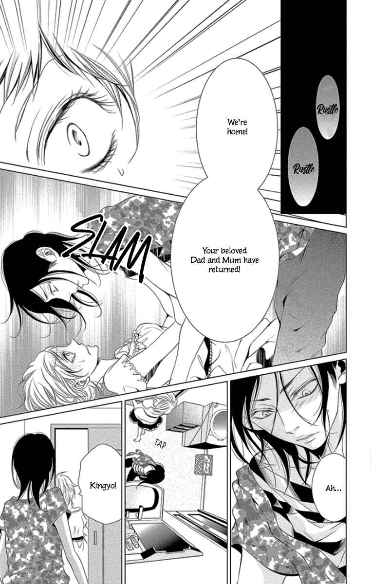 Page 13 Chapter 9 Kingyo no Fun