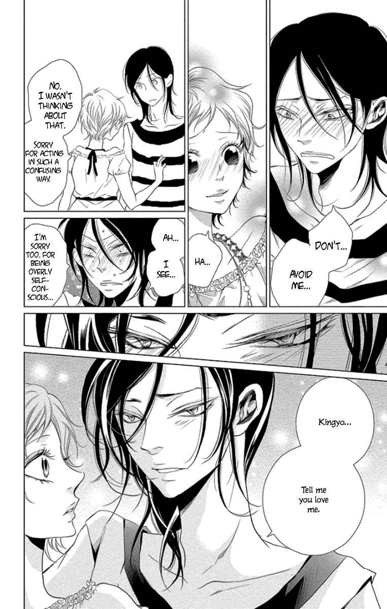 Page 18 Chapter 9 Kingyo no Fun