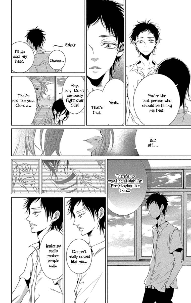 Page 22 Chapter 9 Kingyo no Fun