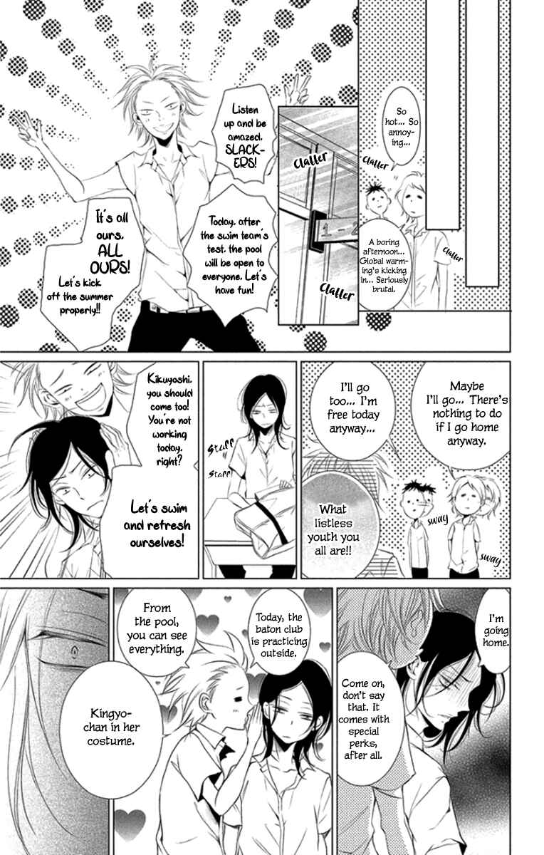 Page 25 Chapter 9 Kingyo no Fun