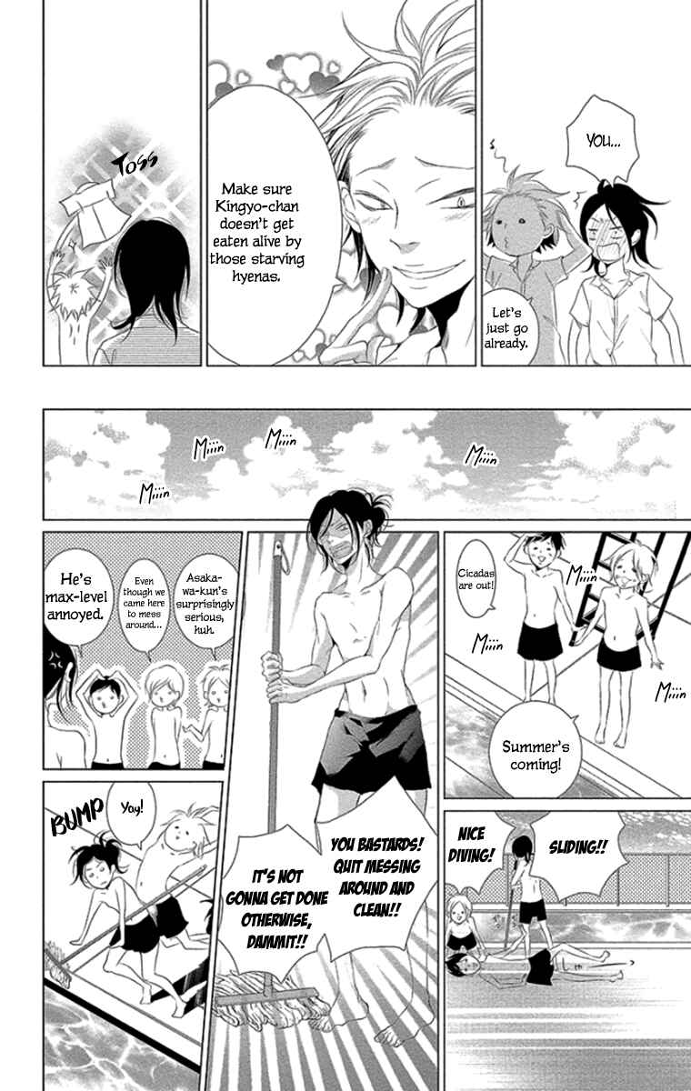 Page 26 Chapter 9 Kingyo no Fun