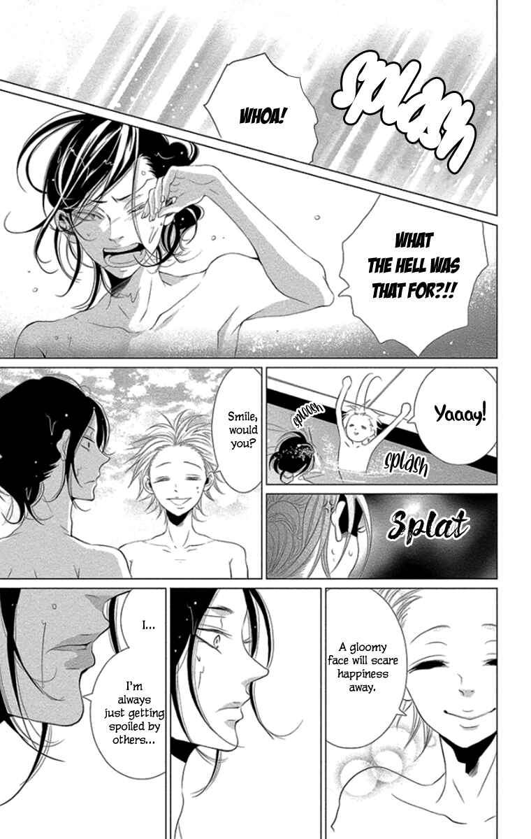 Page 27 Chapter 9 Kingyo no Fun