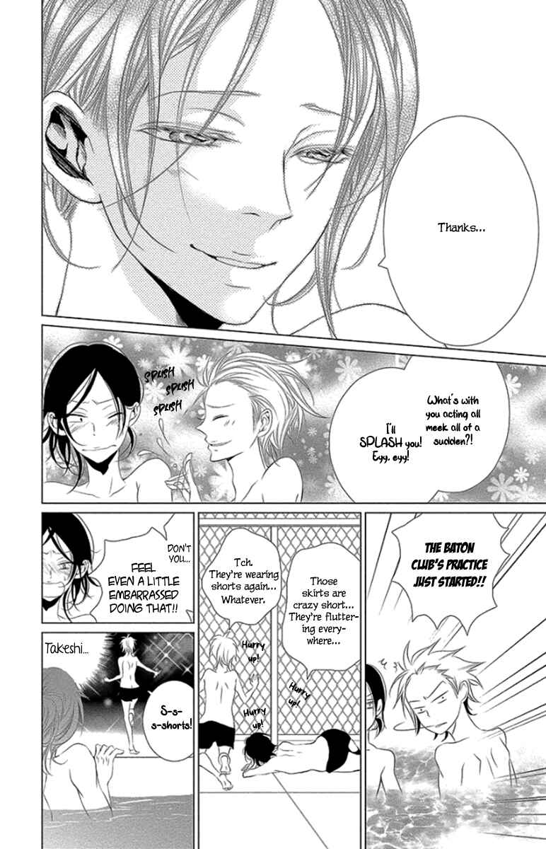 Page 28 Chapter 9 Kingyo no Fun