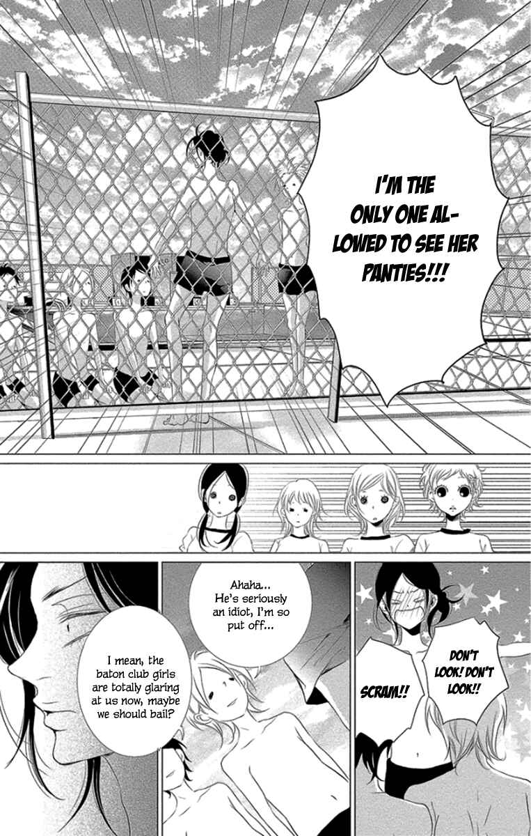 Page 33 Chapter 9 Kingyo no Fun