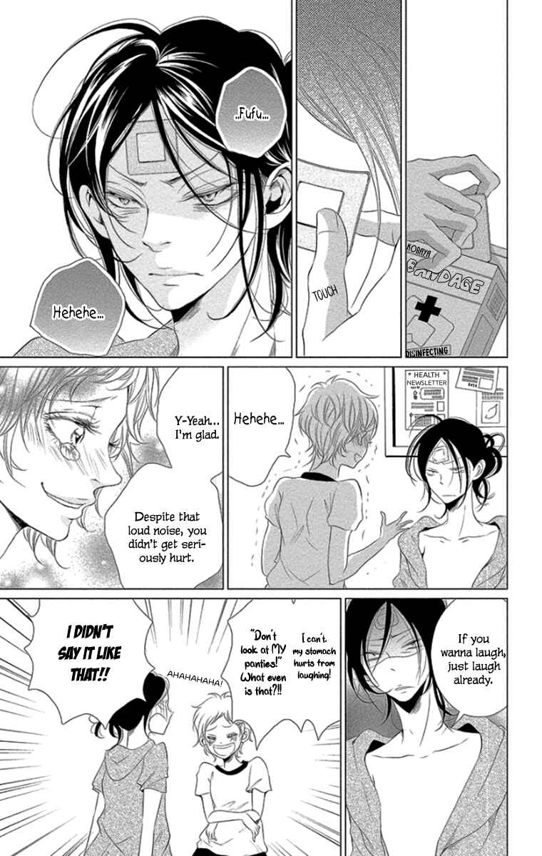 Page 35 Chapter 9 Kingyo no Fun