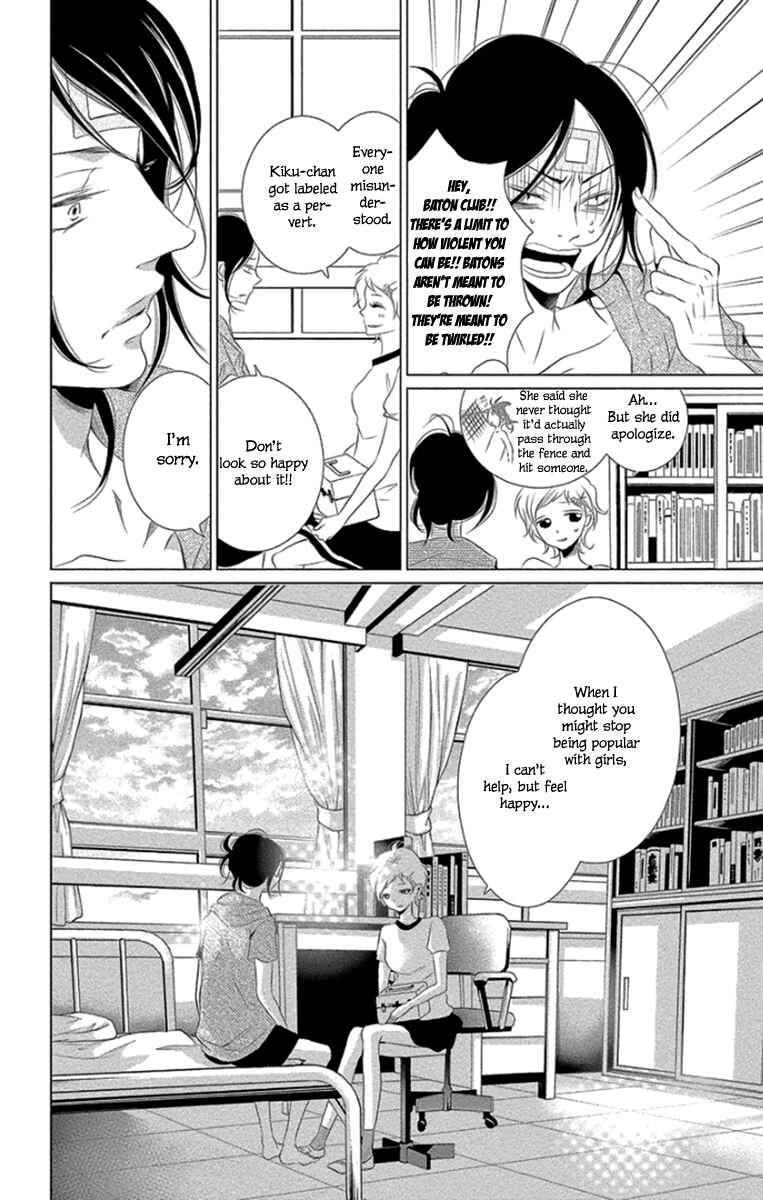 Page 36 Chapter 9 Kingyo no Fun