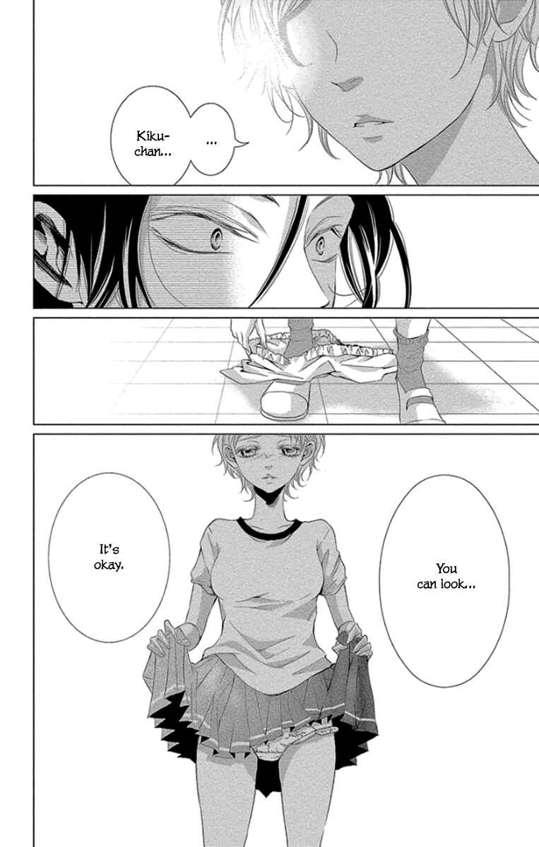 Page 38 Chapter 9 Kingyo no Fun