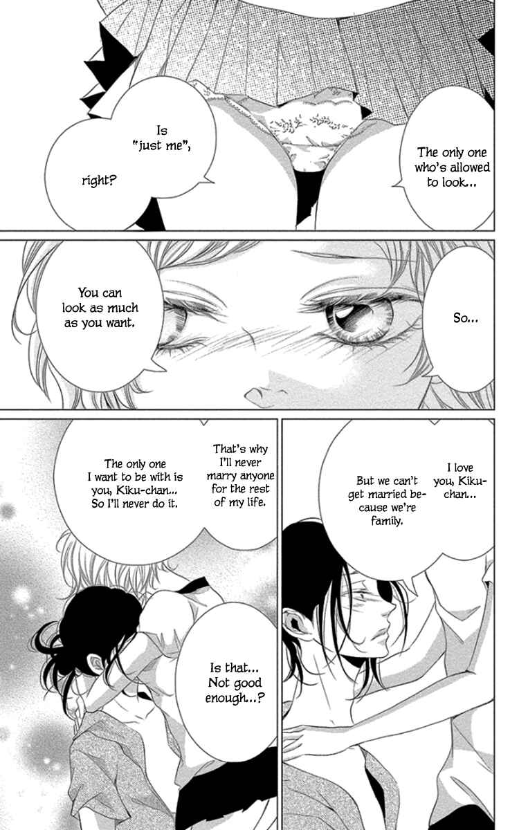 Page 39 Chapter 9 Kingyo no Fun